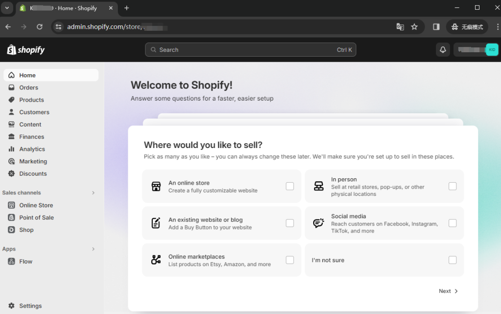 什么是 Shopify 开发商店?如何创建永久免费的测试店铺?-Onexiaobai